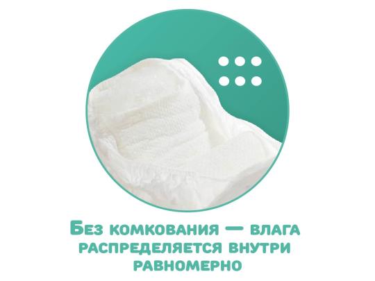 Фото 5 Подгузники для новорожденных 5-9 кг., г.Москва 2023